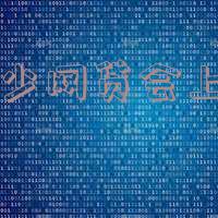 欠多少网贷会上征信