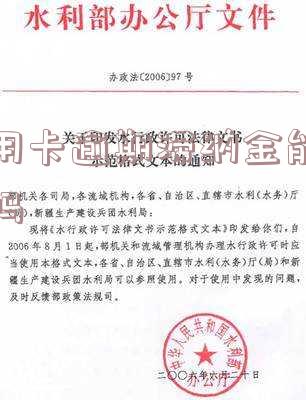 信用卡逾期滞纳金和罚息怎么算,可以减免吗?