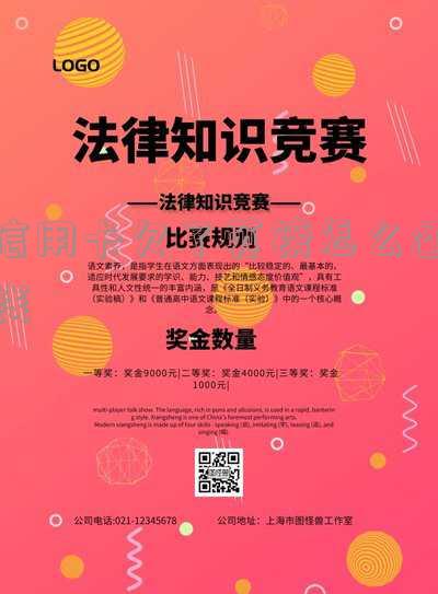 用信用卡付英镑要手续费吗