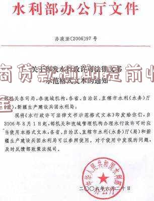 招商提前还贷违约金如何计算