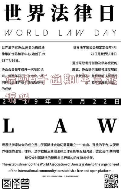 借呗5千逾期1年会起诉吗知乎