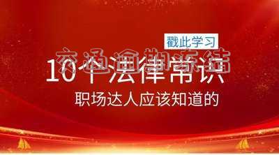 交通冻结了,多久可以用银行卡、公积金、信用卡、交通账户冻结金额？