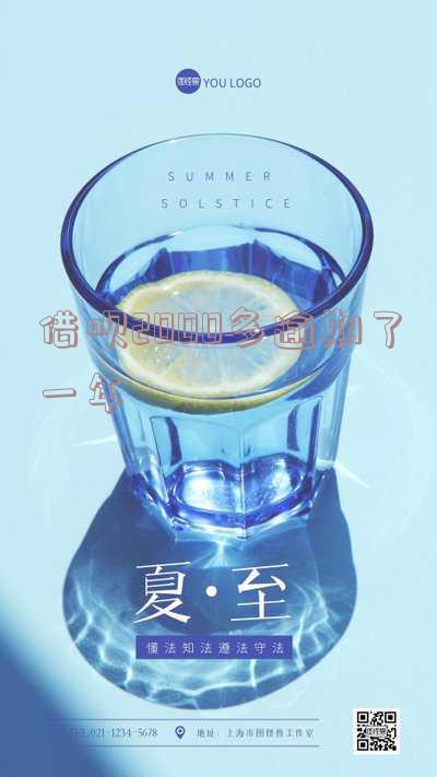 借呗逾期一年多了会坐牢吗及应对措施