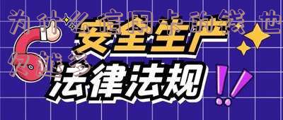 为什么信用卡总欠款比额度高且对不上?