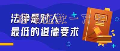 借呗借一万马上还进去手续费多少