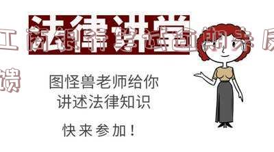 工行笔试确认超过时间,如何处理?