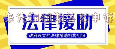 来分期逾期被起诉了怎么办,会是真的吗?