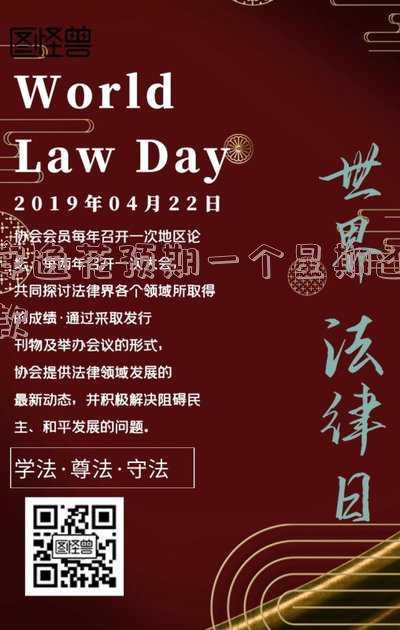 安逸花一个星期没还,会上征信吗?