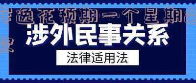 安逸花逾期一天对征信的影响及后果