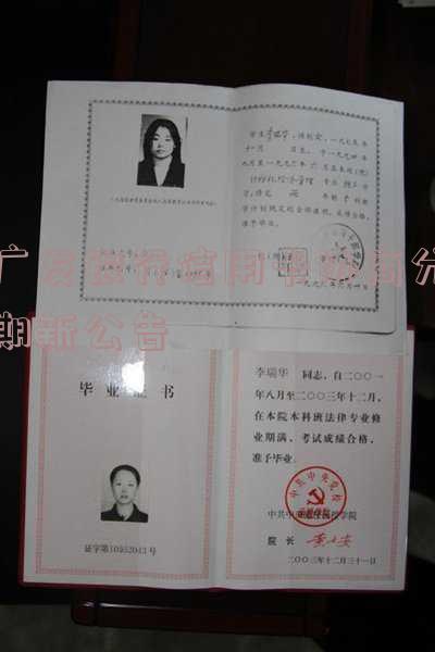 广发银行信用卡协商分期新公告及还款手续费