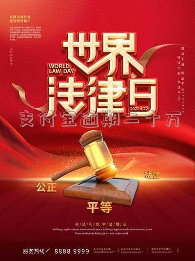 支付宝逾期二十万直接说起诉我了,怎么办?