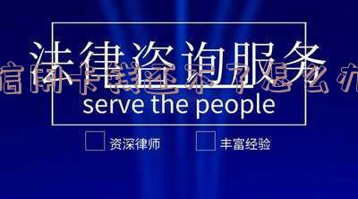 当信用卡还不起了该怎么办,有好的政策吗?
