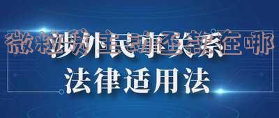 微粒贷主动还款在哪里设置和查看方式