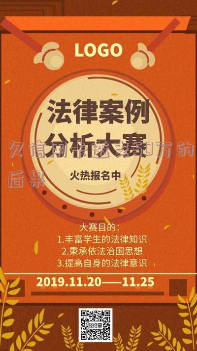 欠信用卡50万不还会坐牢吗判几年