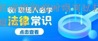 花呗逾期啥时候可以用信用卡
