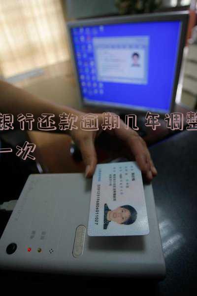 银行还款逾期有几天宽限期及后果?