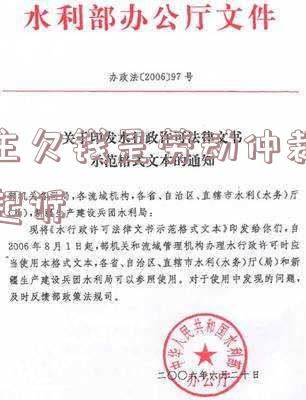 业主欠工钱不给怎么办理及报警