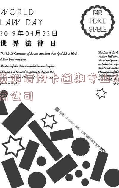 欠贵阳银行信用卡10000被电话告知起诉,怎么办?