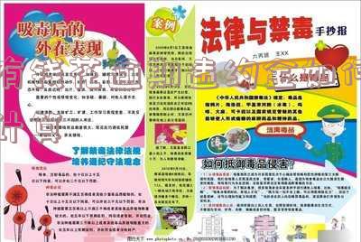 有钱花逾期违约金如何计算的方法及罚息计算