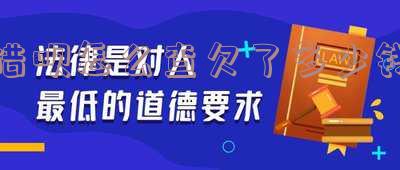 借呗怎么查总共欠多少钱和欠款查询