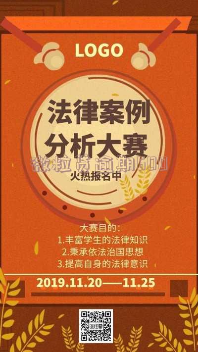 微粒贷逾期6000一年了会被起诉吗及处理方法