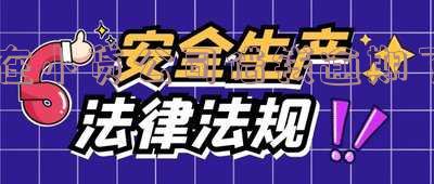 在小贷公司借钱逾期了