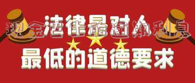 现金巴士的逾期利息怎么算,逾期费用不还只还本金可以吗?