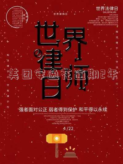 美团安逸花逾期一个月接到短信说做不了车了,后果严重吗?