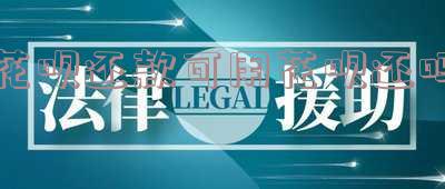 花呗还款能用花呗还吗,现在安全吗?