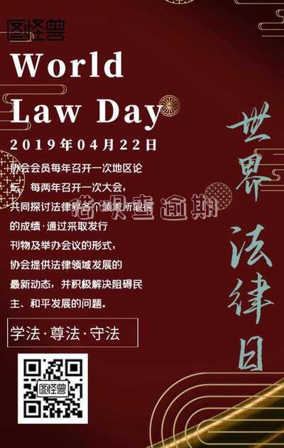 借呗查逾期