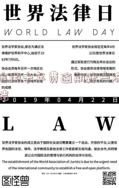 信用卡年费逾期如何消除及影响征信处理方法