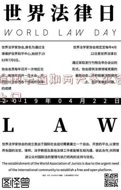 信卡逾期多久会上门催收电话,逾期几天会上门