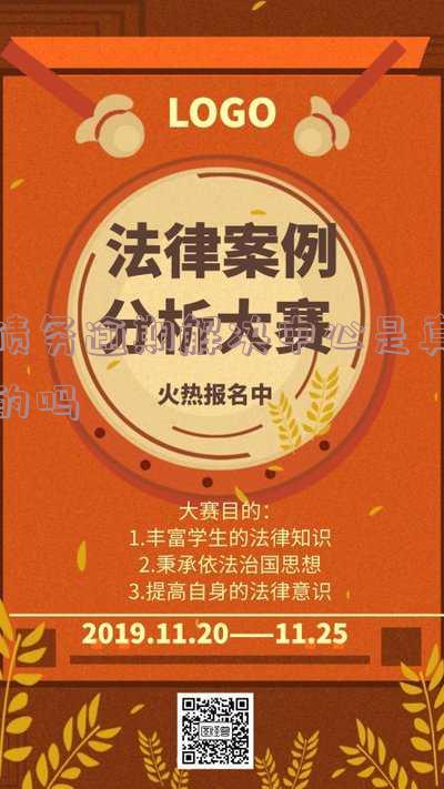 债务逾期怎么办,停息分期处理,暂时无力偿还,逾期债务处理是真的吗
