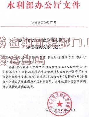 欠网贷司法部门会上门吗及应对措施
