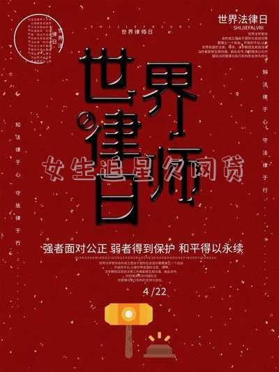 女生追星被骗14万余元,如何处理?