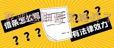 花呗逾期了重新开个号花呗还可以使用吗,安全吗?怎么办?
