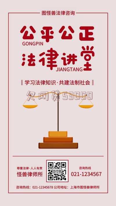 欠网贷无力偿还2023年新规出来了,应对个人信用卡网贷逾期的方法