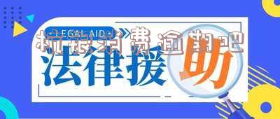 杭银消费金融是什么贷款平台,客服电话和征信信息。