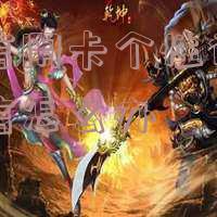 招商银行个性化分期成功查询与办理