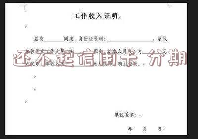 欠信用卡分期还不上怎么办,6万坐牢亲身经历可以协商解决吗?