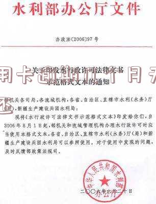 信用卡逾期几个月无力偿还会怎么样,欠信用卡逾期几个月会立案,会直接扣我工资吗