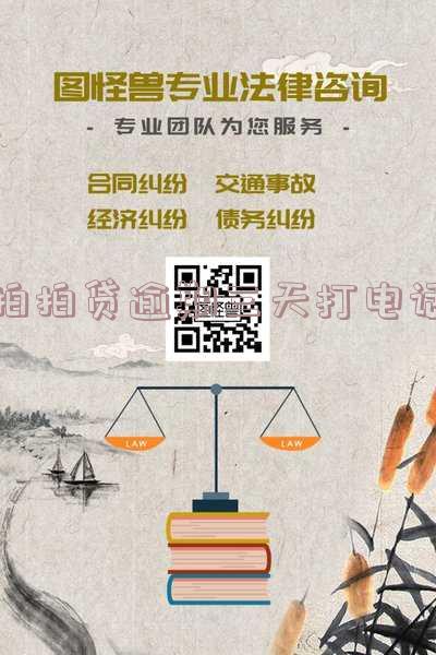 拍拍贷逾期三天打电话没接会怎样处理及是否联络紧急联系人?