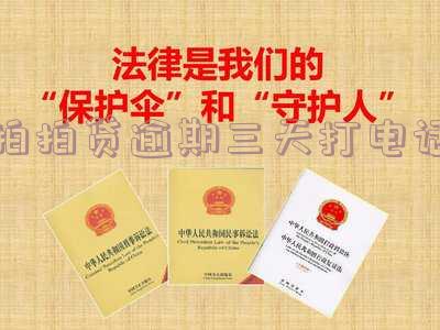 拍拍贷逾期三天会给家人打电话吗?