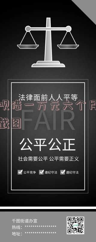 借呗借款一万元六个月还多少利息及每月还款