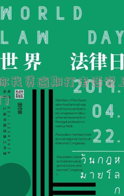 你我贷催收说要上门,合成完整标题长度不超过70字节