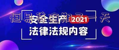 恒易贷逾期一天什么时候划扣及相关处罚?