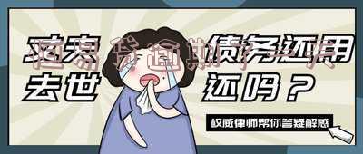 恒易贷逾期了一天