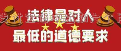 支付宝借呗逾期六个月后还完了还是黑户吗，如何安全恢复？