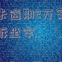 信用卡逾期2万多久会被起诉坐牢