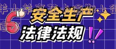 羊小咩享花卡逾期会上征信吗